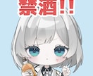 アイコンなど、ゆるい可愛い系のミニキャラ描きます イラスト作成致します！最短１日から3日ご依頼お待ちしてます イメージ1