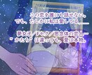 Fセク・夢女子・思念体の恋人からの手紙届けます "あの人"からあなたへ。心に届く恋文届けます。 イメージ2