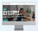 採用ページ・採用サイト・企業HPを制作します 採用内容を自分で簡単に更新できます。 イメージ2