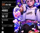 Apex Legendsのコーチングします 社会人ソロマスターが感度設定から立ち回りまで丁寧に教えます！ イメージ5