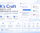 DifyでAIチャットボットを構築します FAQ・予約前案内をAIで自動化します イメージ4