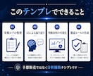 遊技データ分析プロンプトを提供します 実戦ログを整理し判断材料を作成 イメージ3