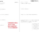 公立高校入試対策（数学）！オンライン指導をします 各都道府県の入試傾向に合わせたオリジナルテキストで指導します イメージ2