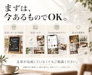 自然派シンプル1P◆お店のホームページ作ります お店の魅力を1ページに◆文章整理から公開まで イメージ6