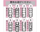 浮彫りストラップ❗️お名前入ります 高級木材のブナの木を使用！手作業で仕上げています イメージ7