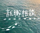 お持ちの特性から相性の良い業界と職種を整理します お持ちの特性から強みを整理し、ガクチカの作成をお手伝いします イメージ1