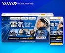 大手案件を手掛けてきたプロが高品質LPを制作します 無料相談OK！制作会社同等の高品質なLPを制作します イメージ3