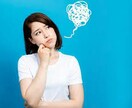 決断代行・補助おこないます 何かを決めるそんな時に第三者から客観的な意見をお伝えします！ イメージ1