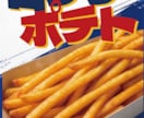 キッチンカーの顔になるタペストリーデザインします 実際に自分でもキッチンカーを運営しているデザイナーです イメージ9