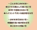 シンプルSNS用アイコン作成します 【縮小されても見栄え抜群】ハイコントラストなアイコン イメージ8