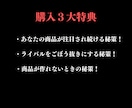 常識を覆すココナラの完全独自ノウハウ教えます コンサル生からこの方法は教えないで！と言われたテクニックとは イメージ3
