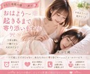 モーニングコール＆お話相手♡必要な時にお電話します ♡短時間大歓迎★貴方のわがまま大歓迎★優しいモーニングコール イメージ5