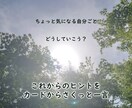 占いより気軽に、カードから一言もらいます 気になることをひとつ、さくっとカードに聞いてみませんか イメージ2