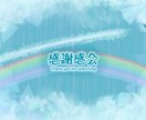 配信者さん向け！ロゴつくります お望みの物を作るために、様々なスタイル/タイプのロゴを。 イメージ9