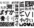 ロゴデザインを手頃な価格で制作します 小さなデザインのご依頼から、誠心誠意お受けします。 イメージ1