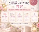 気持ちを整理したいあなたへ　占い師がお話を伺います 恋愛 仕事 人間関係など、独りで抱えた思いを言葉にしませんか イメージ4