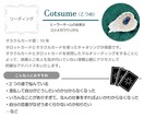 ワンコイン★開運アクション教えます ビジネスマンのための『明日から使える』開運アクション教えます イメージ2