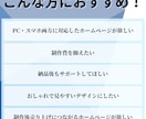 事業の成長に貢献するホームページを制作します リーズナブルかつ高品質、丁寧な対応で、理想のホームページを。 イメージ2