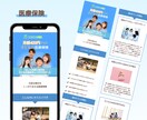 早い、シンプル、分かりやすいLPをお作りします 子ども・ママ向けのペライチブロックを使用したLP制作 イメージ5