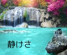 いじめ人間関係★ヒーリングと共に優しくお聞きします 意地悪★ママ友★職場★学校✨高波動ヒーリング✨共感✨解決へ イメージ7