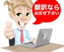 ネイティブがメニュー/宣伝/宿泊施設等の翻訳します ★外国人観光客向け★日本語⇄フランス語 翻訳サービス イメージ2