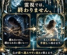 離れたい恋｜切れないご縁の縁因を霊視します 忘れたい・終わらせたい｜離れられない理由を読み解きます イメージ6