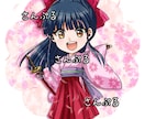 可愛いアイコン描きます ✿似顔絵～キャラクターまで何でも！ イメージ1