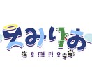 VTuberさんのロゴを制作します VTuberさんのお名前ロゴなどをモチーフやイメージから作成 イメージ1
