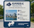 集客プロの韓国語バナー作成します 日本企業・店舗様向けに魅力的な韓国語Webバナーを制作 イメージ7