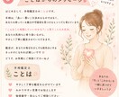 限定割引！写真1枚からあなたの手相丁寧に鑑定します 恋愛・仕事・金運など気になる運勢をやさしく読み解きます イメージ6