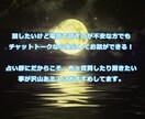 占い師が恋愛の相談を7日間メッセージにて聞きます 霊視・タロット・誕生月の三種の占いでより詳しく占い助言します イメージ3