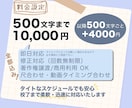 プロ認定★理想のナレーションを実現します 即日無料！校了まで柔軟・迅速に対応します イメージ2
