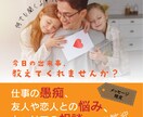 日記に書くような感覚！！今日の出来事、お聞きします 仕事の愚痴や恋愛相談、好きなアニメの話でも。教えてください！ イメージ1