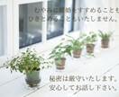 熟年離婚迷ってる？モヤモヤ一旦話したら落ち着きます 離婚経験のある聞き手です。安心してお話しして下さい。 イメージ8