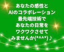 お気軽にお電話ください❤関西人女性がお暇共有します ☆サムネイル・ポートフォリオに☆あなただけのオリジナルソング イメージ5