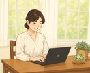 本当のあなたに出会う、コーチング体験します 脳の癖を知り、行動を変えていく！モヤモヤ吹き飛ばしセッション イメージ1