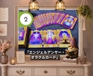 あなたの婚活の流れを読み解きます 今の婚活の流れをタロットで確認したい方へ イメージ7