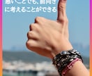 お試し【1週間】交換日記で悩みお聞きします プロにゆるーく、頑張ったこと、辛いこと、話してみませんか？ イメージ9