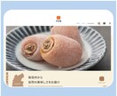 予算・スケジュールに応じて、Webサイト作ります 低コストでWebサイトを作りたい方、ご相談ください！ イメージ9