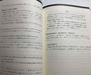 複雑で長い英語を読むコツを教えます 文型を理解し、リーディング、ライティング力アップします！ イメージ2