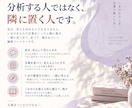 あなたの言葉を2週間かけてひとつの記録に編集します ｜自分の言葉を残して、これからも話せる場所をつくる2週間 イメージ5