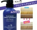 染めた髪の毛の色落ちを防ぐ方法を教えます なるべく髪の色落ち防ぐ方法を知りたい方に イメージ1