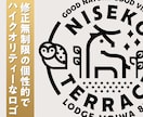 海外アワード受賞の現役プロがロゴをデザインします デザインノート、デザイナーズファイルなど掲載誌多数の実績!! イメージ1