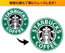 画像、写真、手描きイラストをAiデータに変換します ロゴ・チラシ・イラストなど、迅速・丁寧・正確にトレースします イメージ4