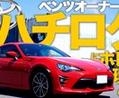 デザイナーがYouTubeサムネお作りします おしゃれ且つ目を引くデザインお任せあれです！ イメージ2