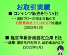 3名限定！！　格安でLステップを構築します 【期間限定特価】ココナラ初出店記念 イメージ8