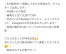 FM局のラジオゲスト募集致します FM局の電波に乗せて宣伝しよう！ イメージ3