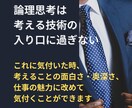 30日間◎現役Mがコンサルワークをサポートします プロジェクトのMやPには意外と聞けないことありませんか イメージ8
