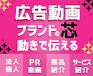 お店や商品宣伝に最適！心に響く広告動画お届けします 伝わる”広告動画を、心を込めて制作 ✦ イメージ1