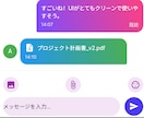 Android,iOS用アプリの開発をいたします UI修正何度でも無料！！フロント・バックエンド両対応します！ イメージ2